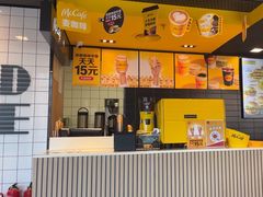 -麦当劳(北京上地十街餐厅店)