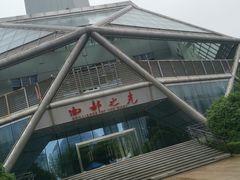 -陕西自然博物馆