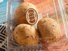 -红宝石·鲜奶小方·海派西点房(金杨店)