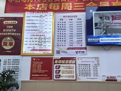 -郑远元专业修脚房(百花三路店)