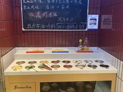 自助调料区-楠火锅(太古里总店)