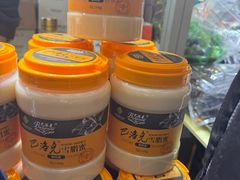 -中国农业博物馆