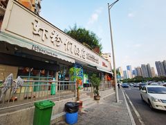 -辣螃铠盆盆蟹大排档(总店)