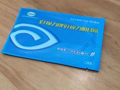 -利明眼镜(顺河路店)