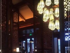 -丽江金茂凯悦臻选酒店-滇香馆