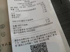 -麦当劳(南京路2店)