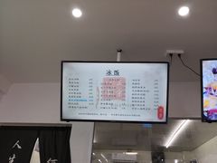 -正宗八宝冰饭·非遗冰饭·烧烤(奎桥店)