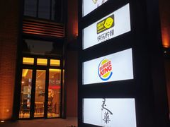 -宜乐荟