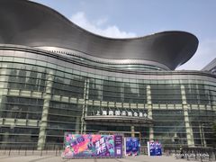 -上海跨国采购会展中心