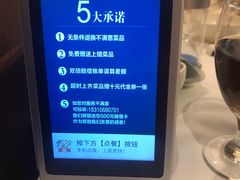 -眉州东坡(中日友好医院店)
