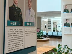 -中国人民武装警察部队特色医学中心