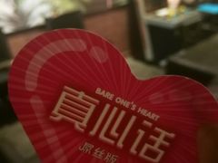 -屿家轻奢农家小院(十三陵店)