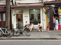 门面-Tequila Espresso(嘉善路店)