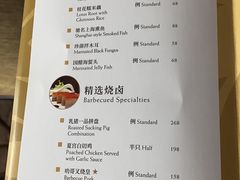 -夏宫中餐厅(静安香格里拉店)