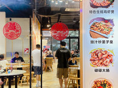 -友德福.老字号粤菜.广州地标融合美食(荔湾路店)