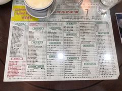 菜单-仁信老铺(华盖路店)