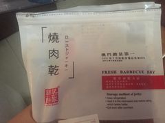 -钜记手信(兴华楼店)