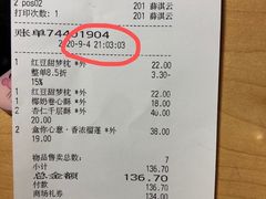 -BreadTalk面包新语·烘焙蛋糕(海岸城店)