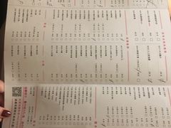-丙申臺火锅