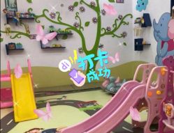 -绿野星空儿童乐园