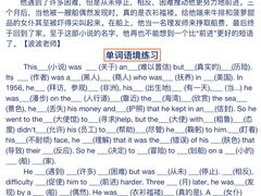 -外滩
