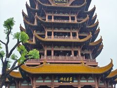 -黄鹤楼公园(黄鹤楼)