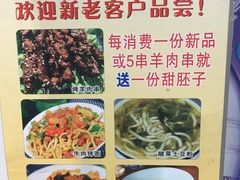 -东方宫中国兰州牛肉拉面(厦门旗舰店)