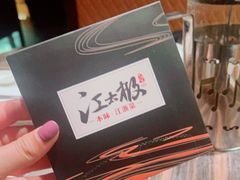 -江太极江浙菜(马桥万达广场店)