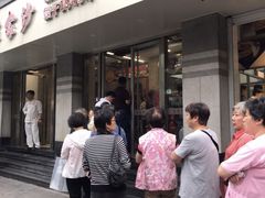 -王家沙点心店(万航渡路店)