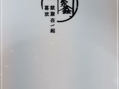 -聚鑫阁江浙菜·非遗传承技艺(青村帝华园店)