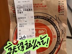 -塔斯汀中国汉堡(长平路店)