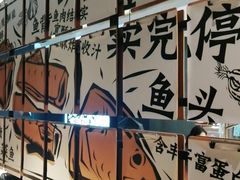 -蜀锦堂·川味现炒(襄阳武商汇店)