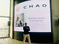 -北京三里屯CHAO酒店