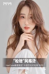 -MMbyHairCode 芭曲发型沙龙