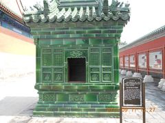 -历代帝王庙博物馆