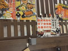 -二丁目食堂(浑南花园城店)