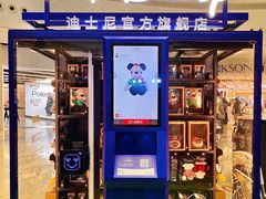 -仲盛世界商城