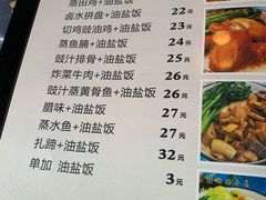 -得心斋(国瑞升平里店)
