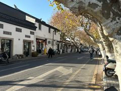 -阿木舂记·特色小吃(平江路店)