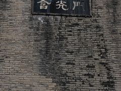 -西安唐皇城墙含光门遗址博物馆