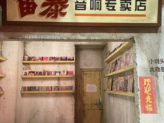 -五马集·海鲜·温州大牌档(黑金冠五马街十字路口店)