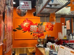 -囍福咖啡(这有山店)