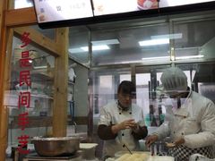 -苏生镇江鸭血粉丝(永泰国际广场店)