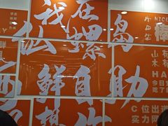 -仙螺岛海鲜自助餐厅(总店)