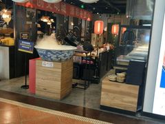 门面-和府捞面(石景山喜隆多店)