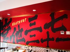 -杨记跷脚牛肉面(下元店)