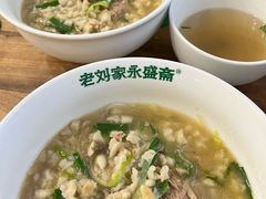 -老刘家永盛斋·传统泡馍(东关南街店)
