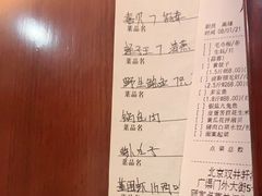 -双井轩(双井店)