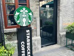 -星巴克臻选(上海今潮8弄店)