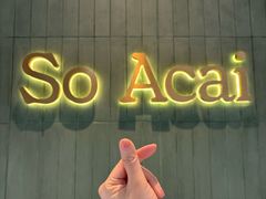 -So Acai(天河店)